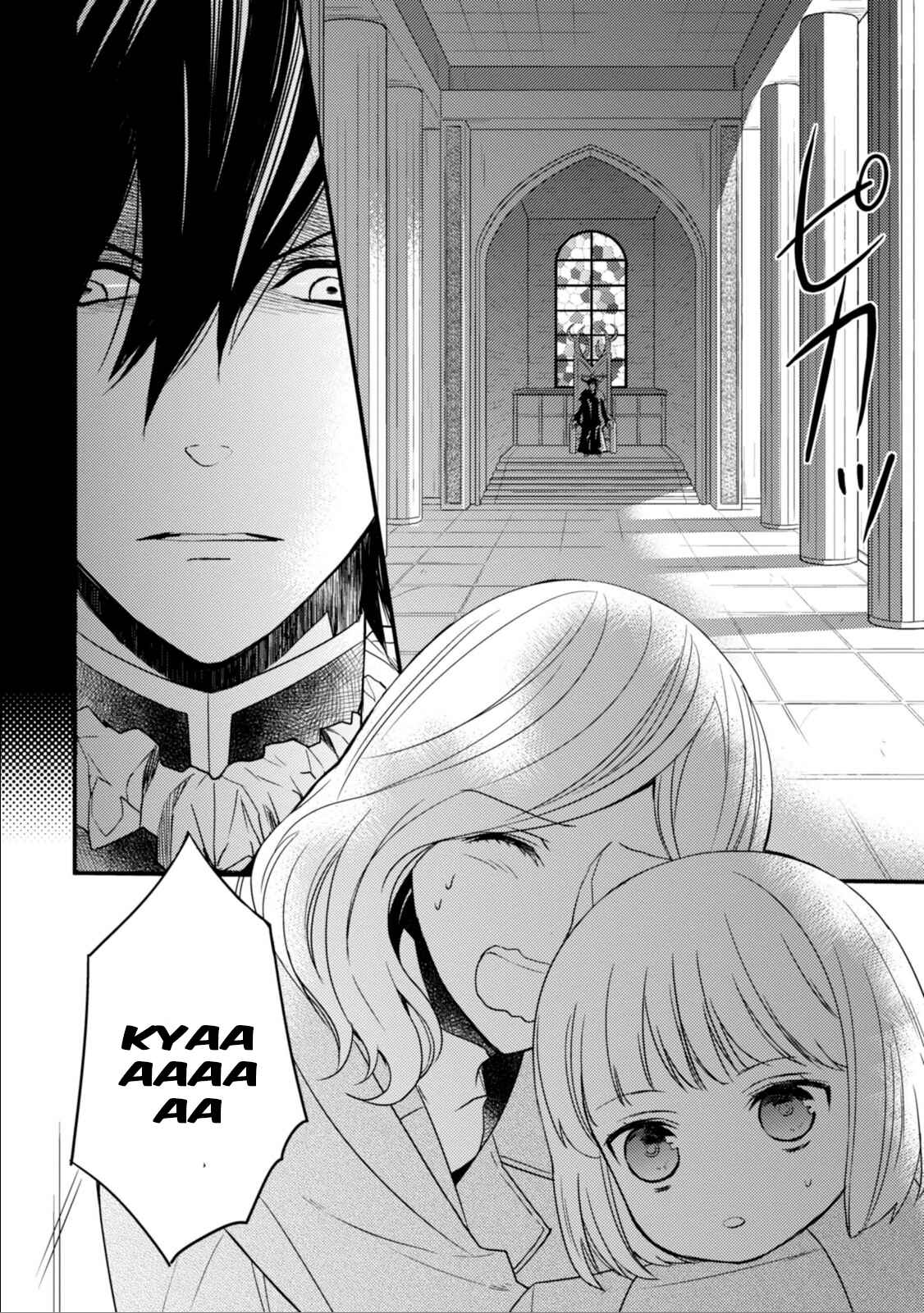 Page 13 Chapter 4 The Unusual Life of a Retired Demon King