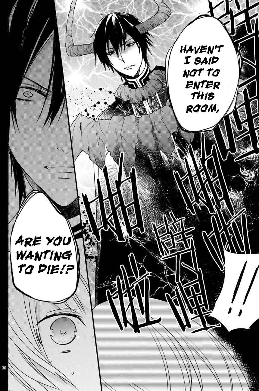 Page 33 Chapter 4 The Unusual Life of a Retired Demon King
