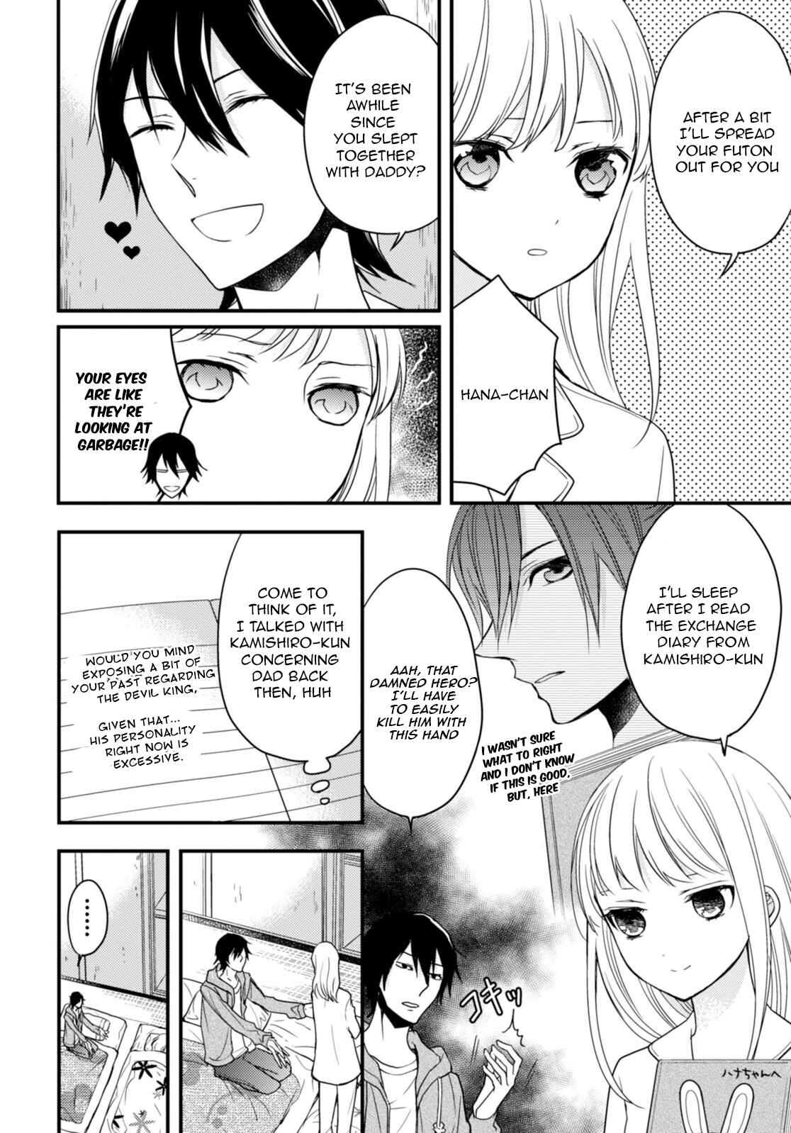 Page 5 Chapter 4 The Unusual Life of a Retired Demon King