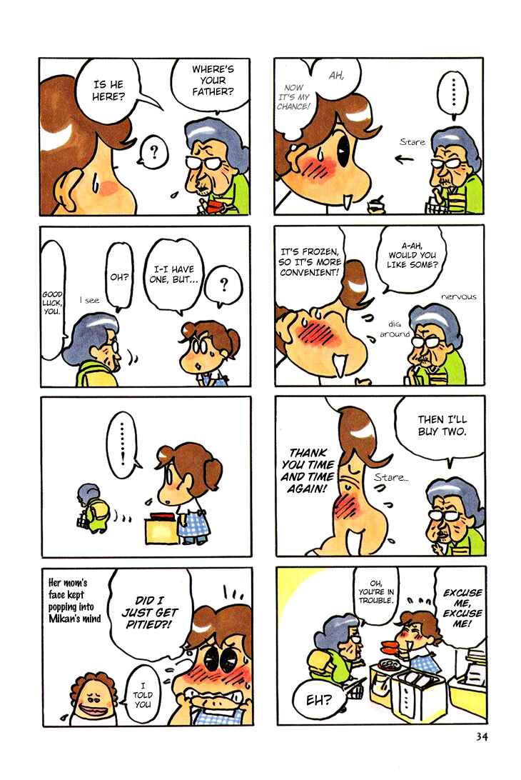 Page 5 Chapter 8 Atashinchi