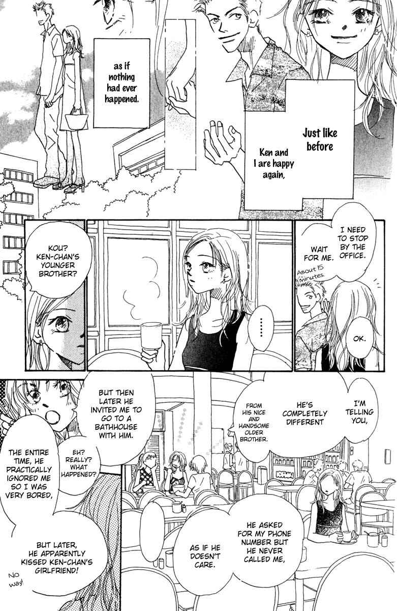 Page 69 Chapter 6.5 Kono Atatakai Hizashi no Naka de