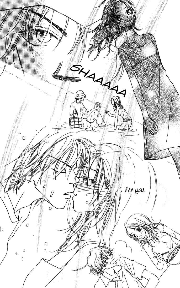 Page 74 Chapter 6.5 Kono Atatakai Hizashi no Naka de
