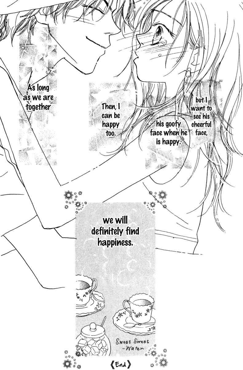 Page 79 Chapter 6.5 Kono Atatakai Hizashi no Naka de
