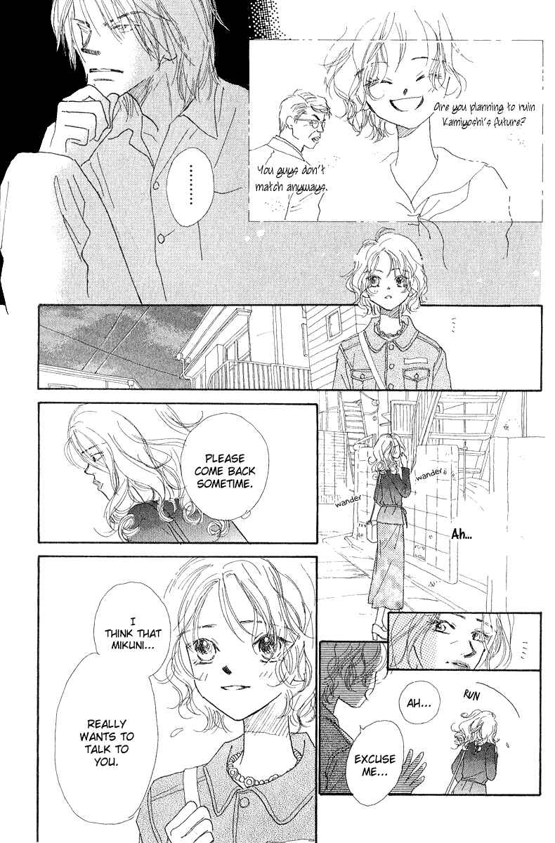 Page 17 Chapter 3 Kono Atatakai Hizashi no Naka de