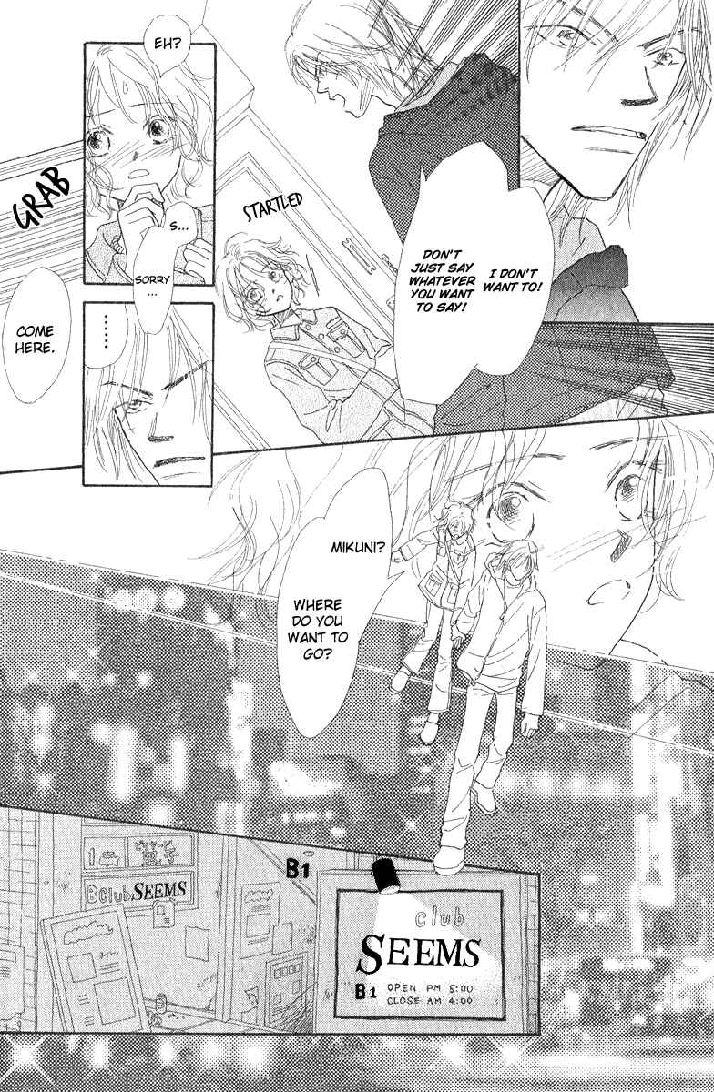 Page 18 Chapter 3 Kono Atatakai Hizashi no Naka de