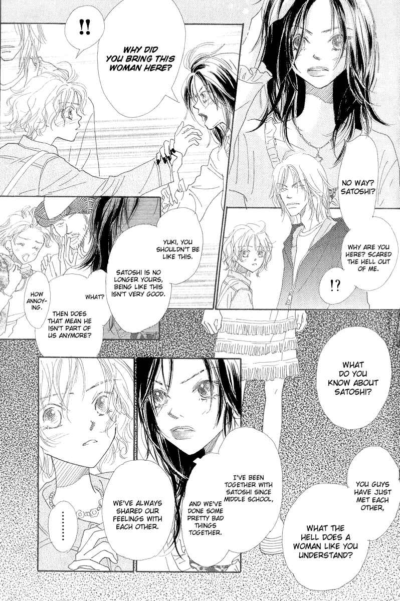 Page 21 Chapter 3 Kono Atatakai Hizashi no Naka de