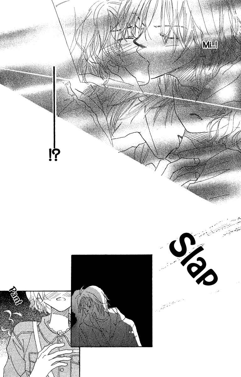 Page 26 Chapter 3 Kono Atatakai Hizashi no Naka de
