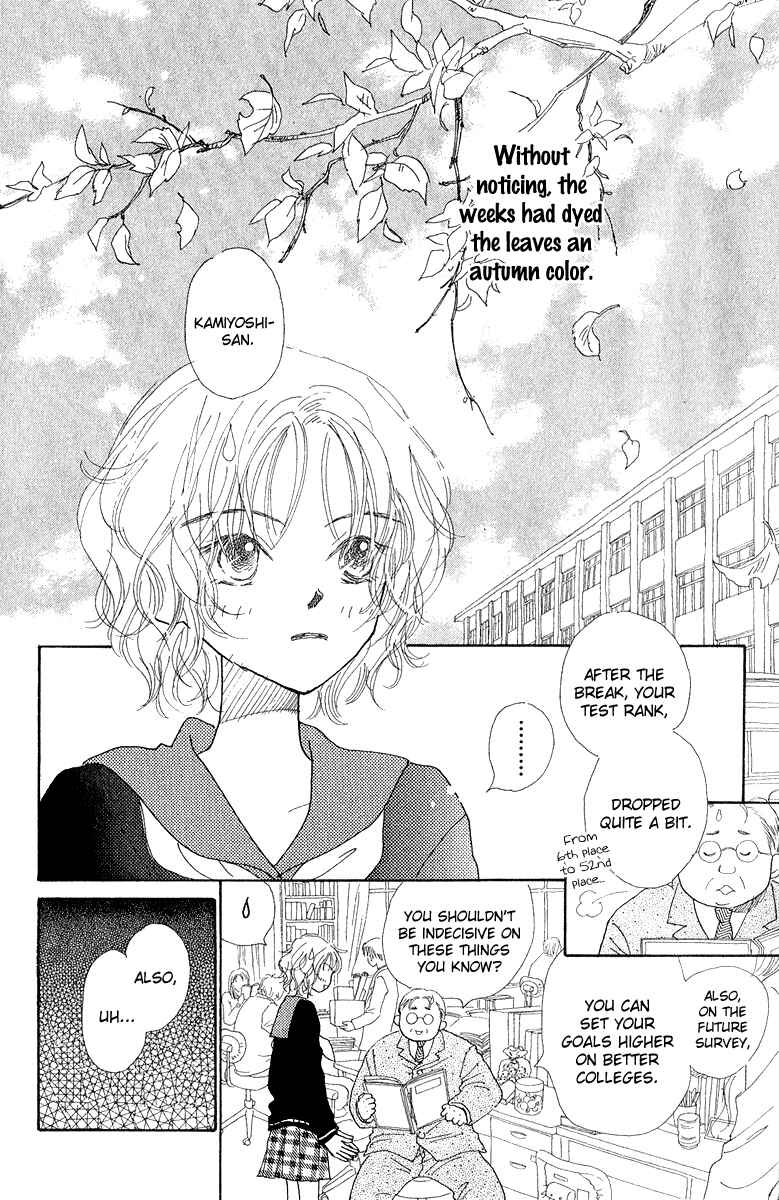 Page 4 Chapter 3 Kono Atatakai Hizashi no Naka de