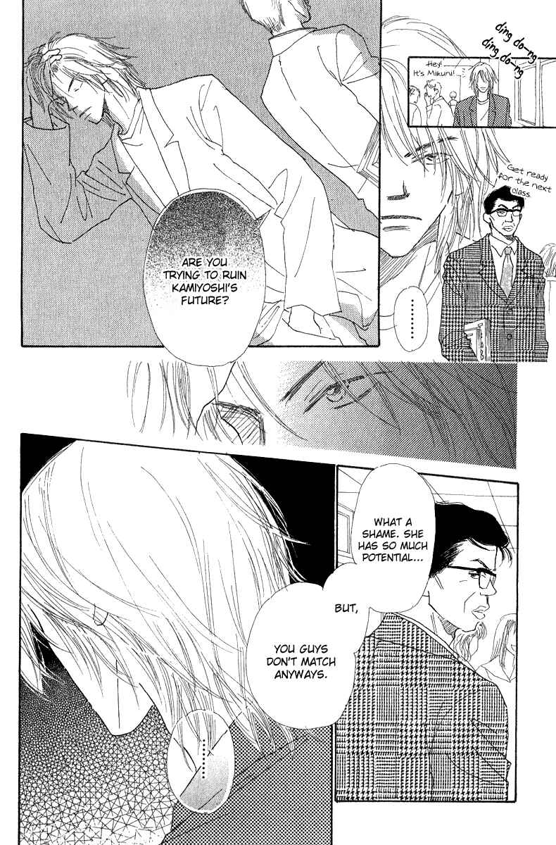 Page 6 Chapter 3 Kono Atatakai Hizashi no Naka de