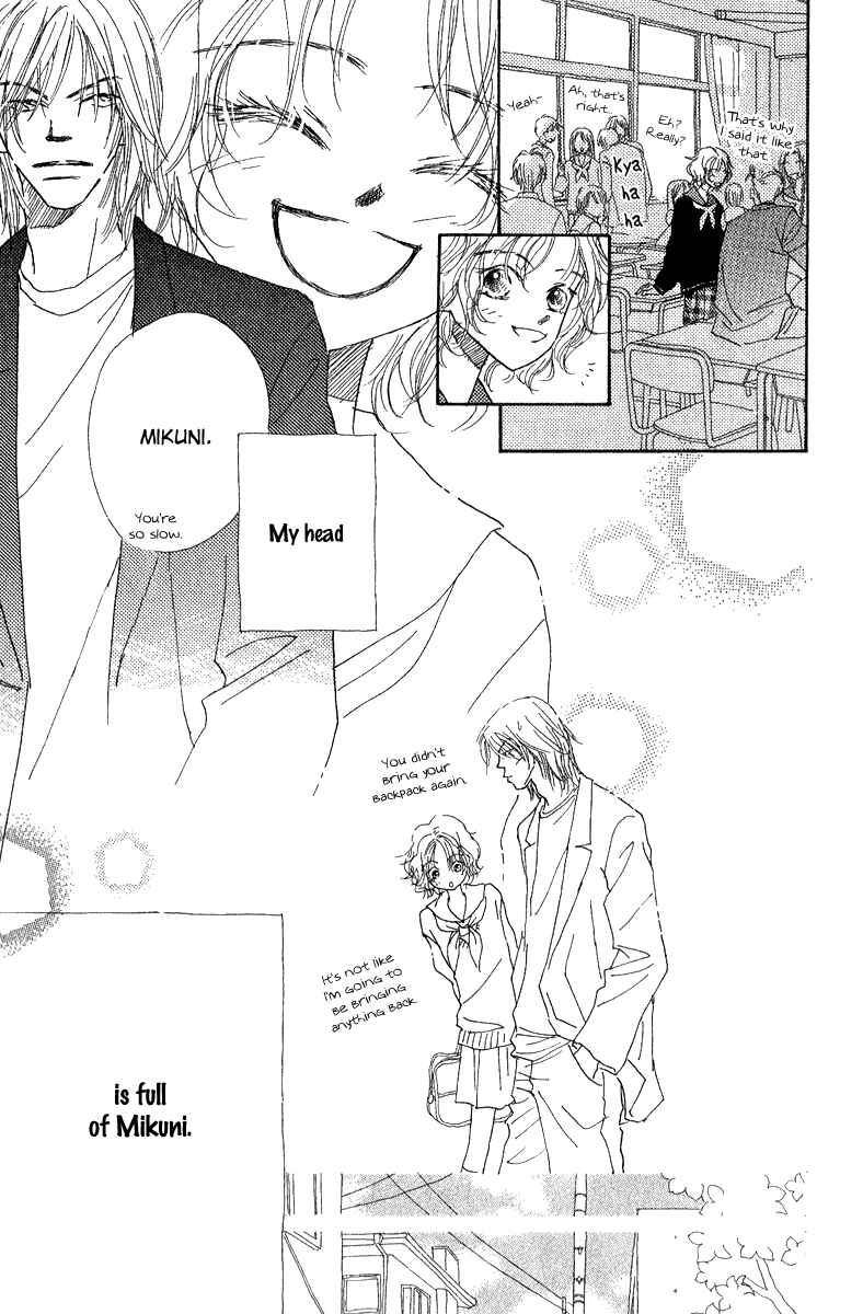 Page 7 Chapter 3 Kono Atatakai Hizashi no Naka de