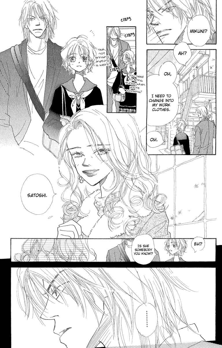 Page 8 Chapter 3 Kono Atatakai Hizashi no Naka de