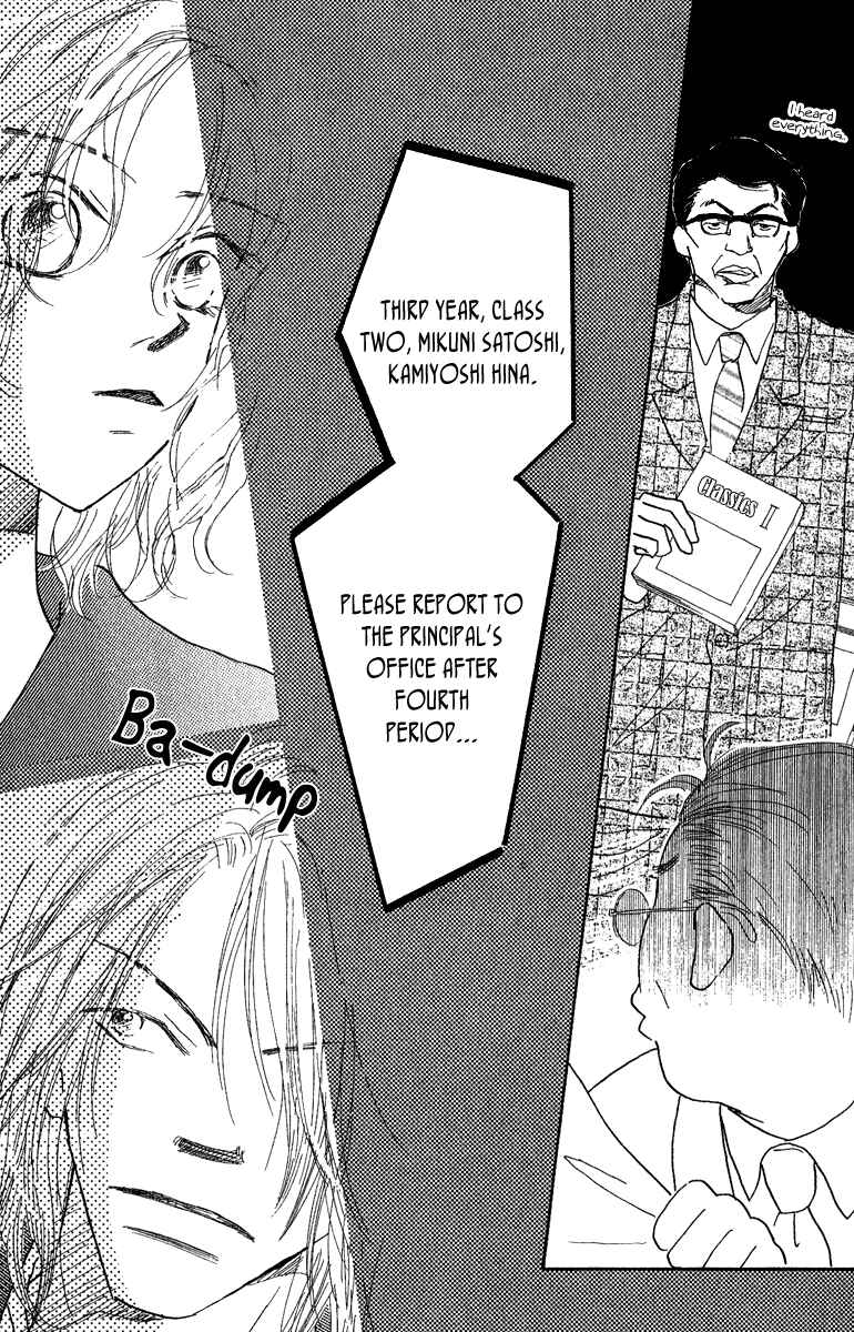 Page 20 Chapter 5 Kono Atatakai Hizashi no Naka de
