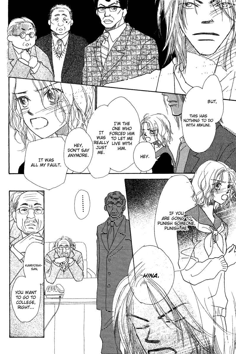 Page 23 Chapter 5 Kono Atatakai Hizashi no Naka de