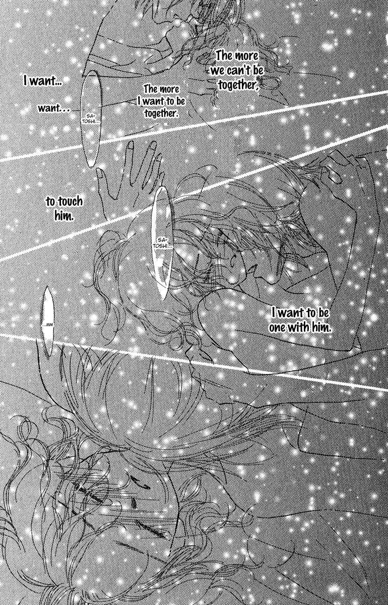 Page 32 Chapter 5 Kono Atatakai Hizashi no Naka de