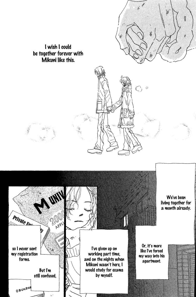 Page 7 Chapter 5 Kono Atatakai Hizashi no Naka de