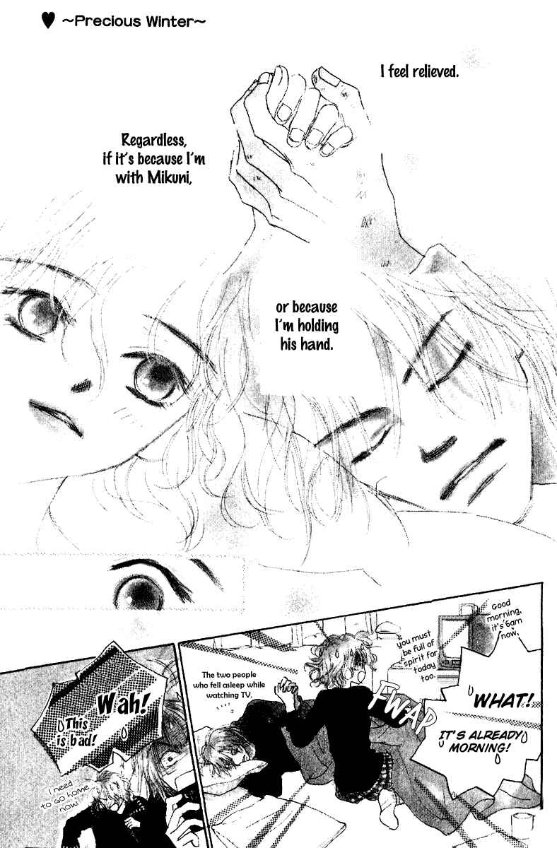 Page 1 Chapter 4 Kono Atatakai Hizashi no Naka de