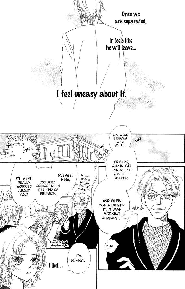 Page 3 Chapter 4 Kono Atatakai Hizashi no Naka de