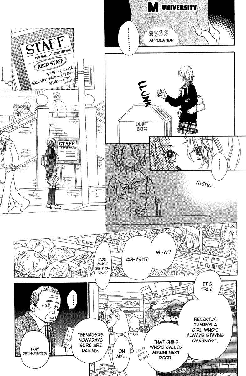 Page 33 Chapter 4 Kono Atatakai Hizashi no Naka de