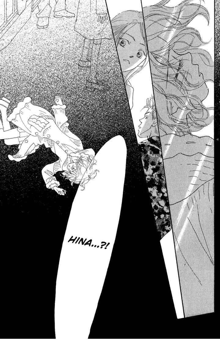 Page 17 Chapter 6 Kono Atatakai Hizashi no Naka de