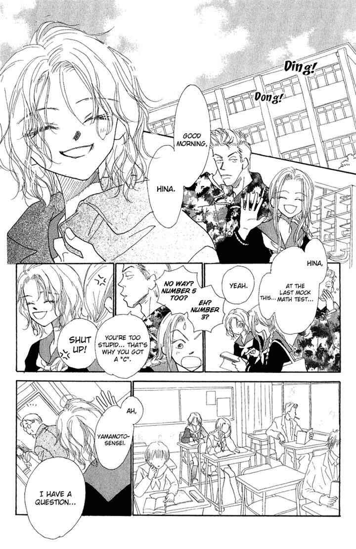 Page 8 Chapter 6 Kono Atatakai Hizashi no Naka de