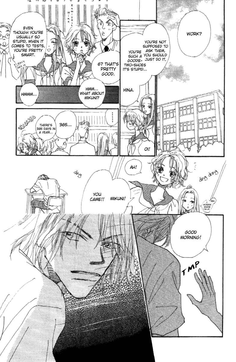 Page 13 Chapter 2 Kono Atatakai Hizashi no Naka de