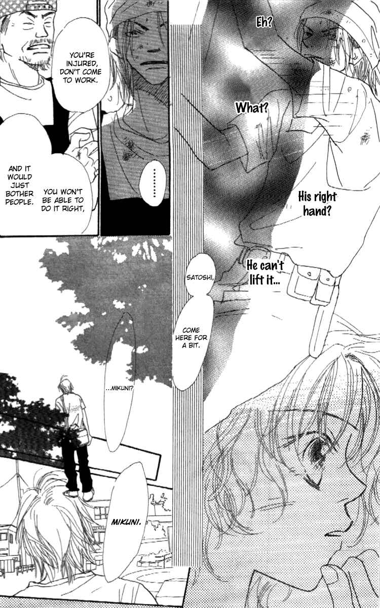 Page 20 Chapter 2 Kono Atatakai Hizashi no Naka de