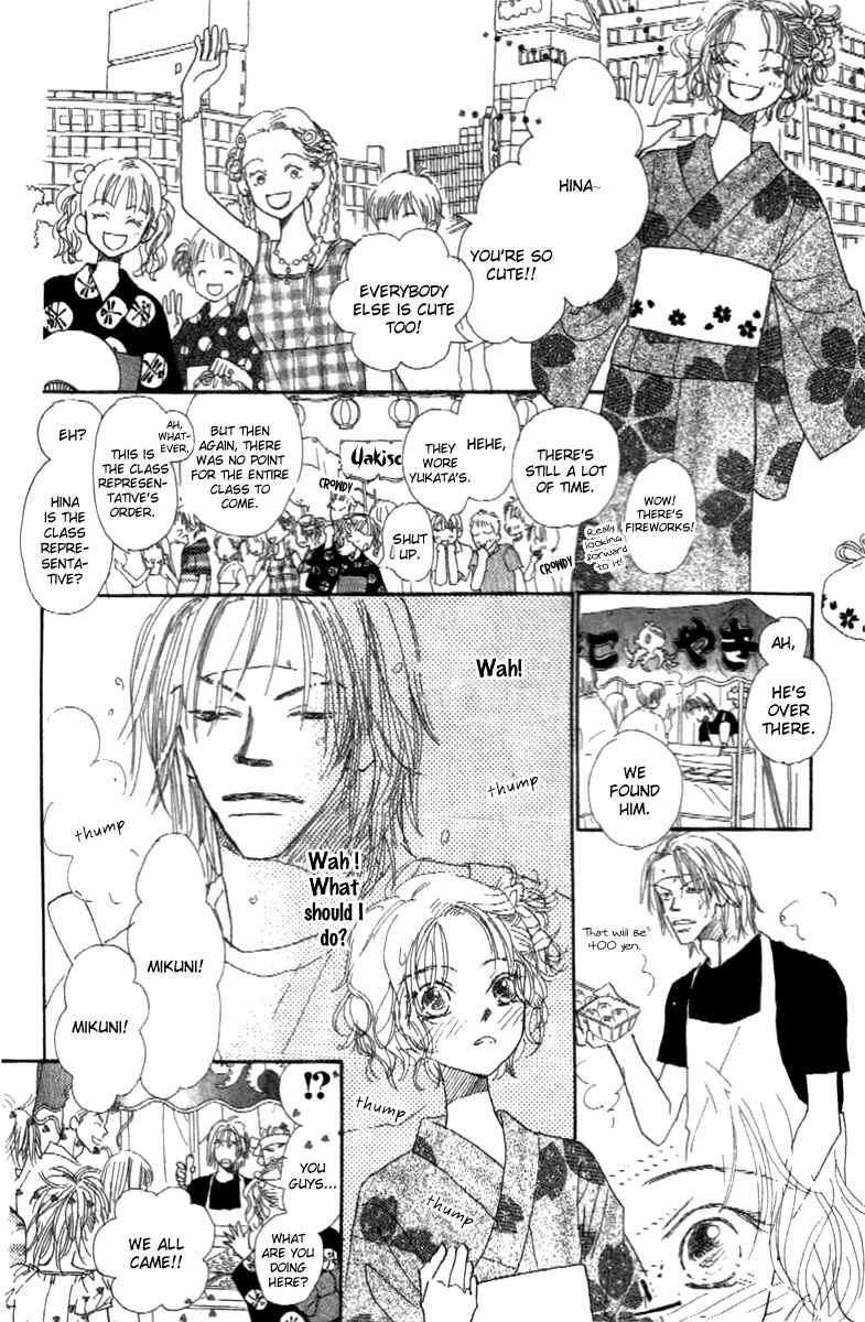 Page 32 Chapter 2 Kono Atatakai Hizashi no Naka de