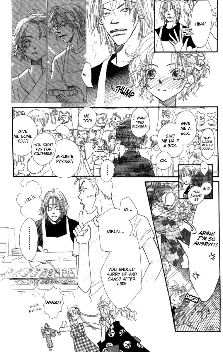 Page 33 Chapter 2 Kono Atatakai Hizashi no Naka de