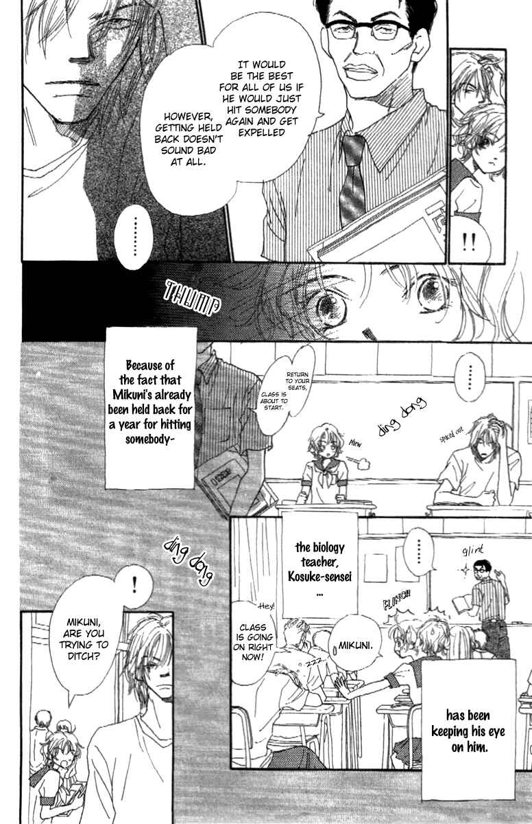 Page 4 Chapter 2 Kono Atatakai Hizashi no Naka de
