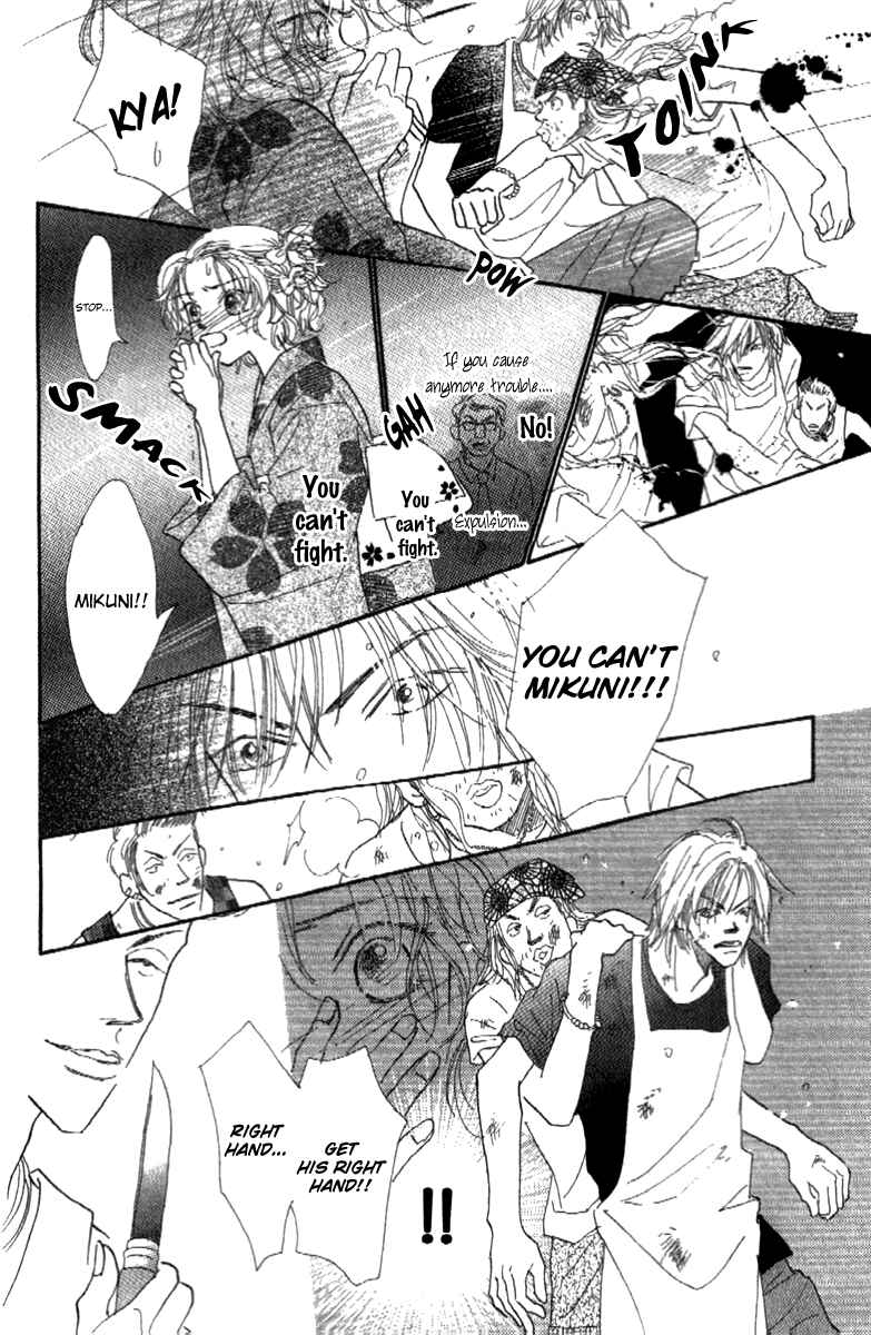Page 40 Chapter 2 Kono Atatakai Hizashi no Naka de