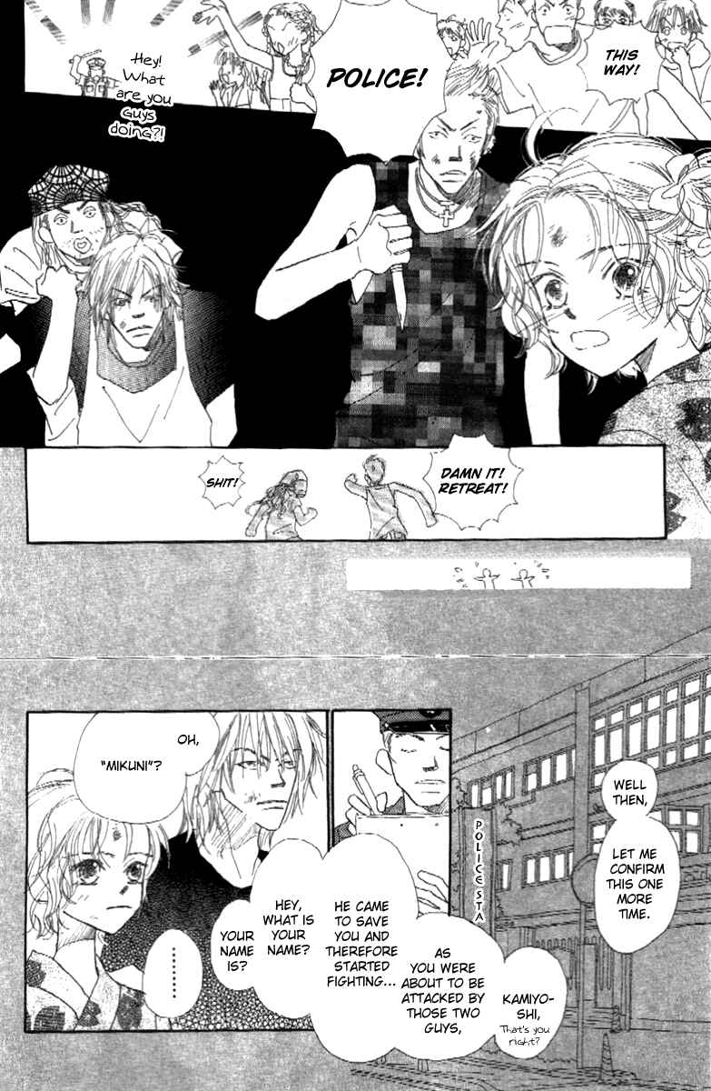 Page 42 Chapter 2 Kono Atatakai Hizashi no Naka de