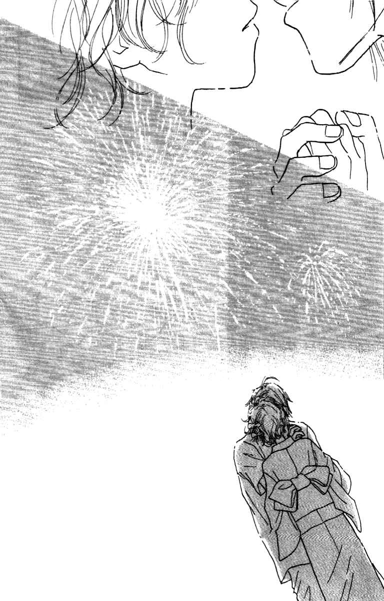 Page 48 Chapter 2 Kono Atatakai Hizashi no Naka de