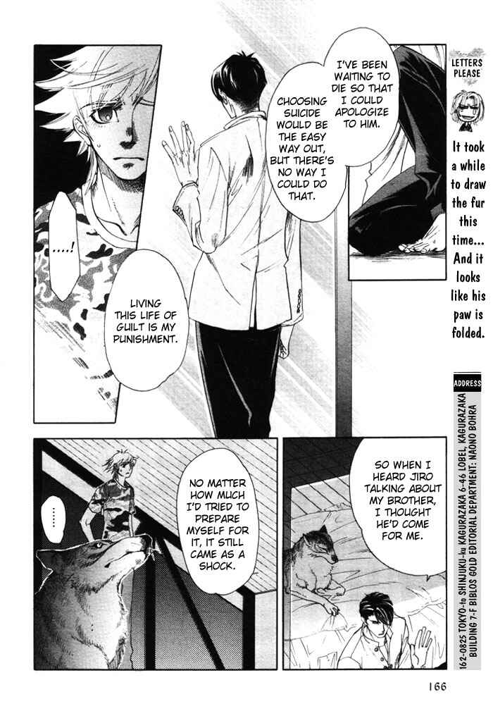 Page 25 Chapter 2 Three Wolves Mountain