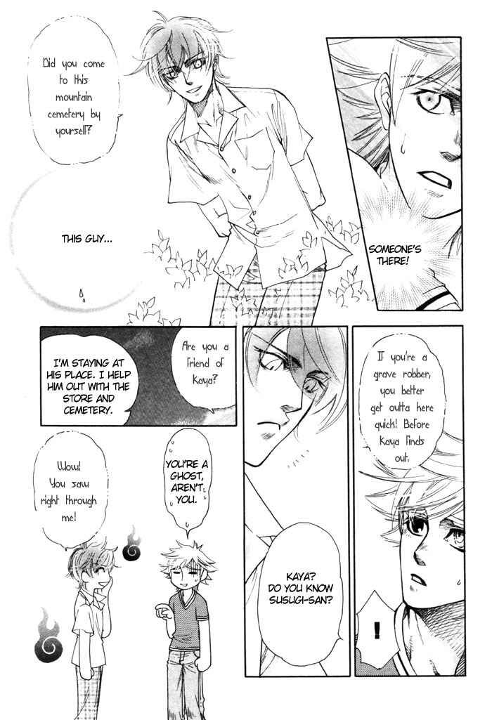 Page 8 Chapter 2 Three Wolves Mountain
