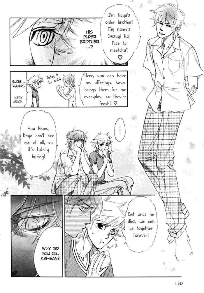 Page 9 Chapter 2 Three Wolves Mountain