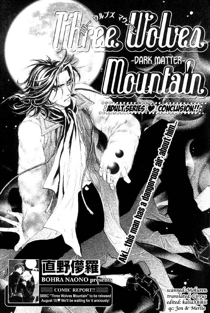 Page 2 Chapter 5 Three Wolves Mountain