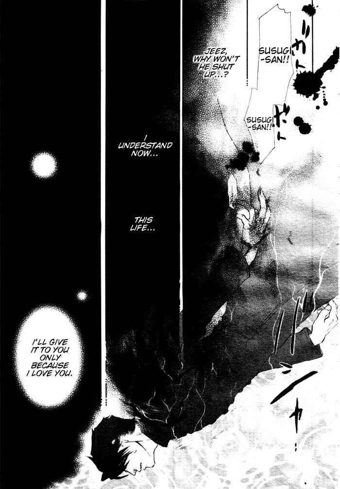 Page 24 Chapter 1 Three Wolves Mountain
