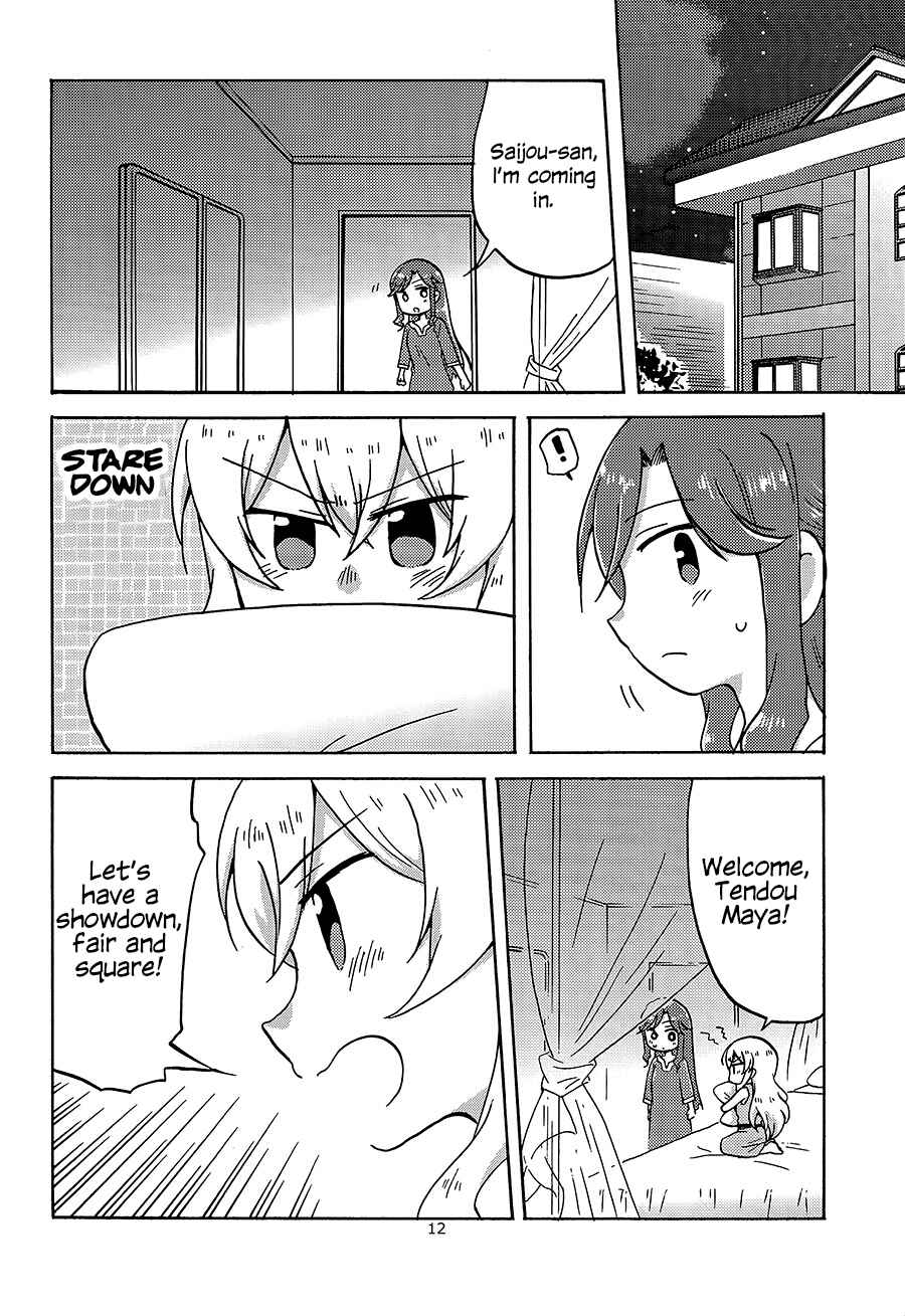 Page 11 Chapter Unknown_9ce5 Shoujo Kageki Revue Starlight - Position Left (Doujinshi)