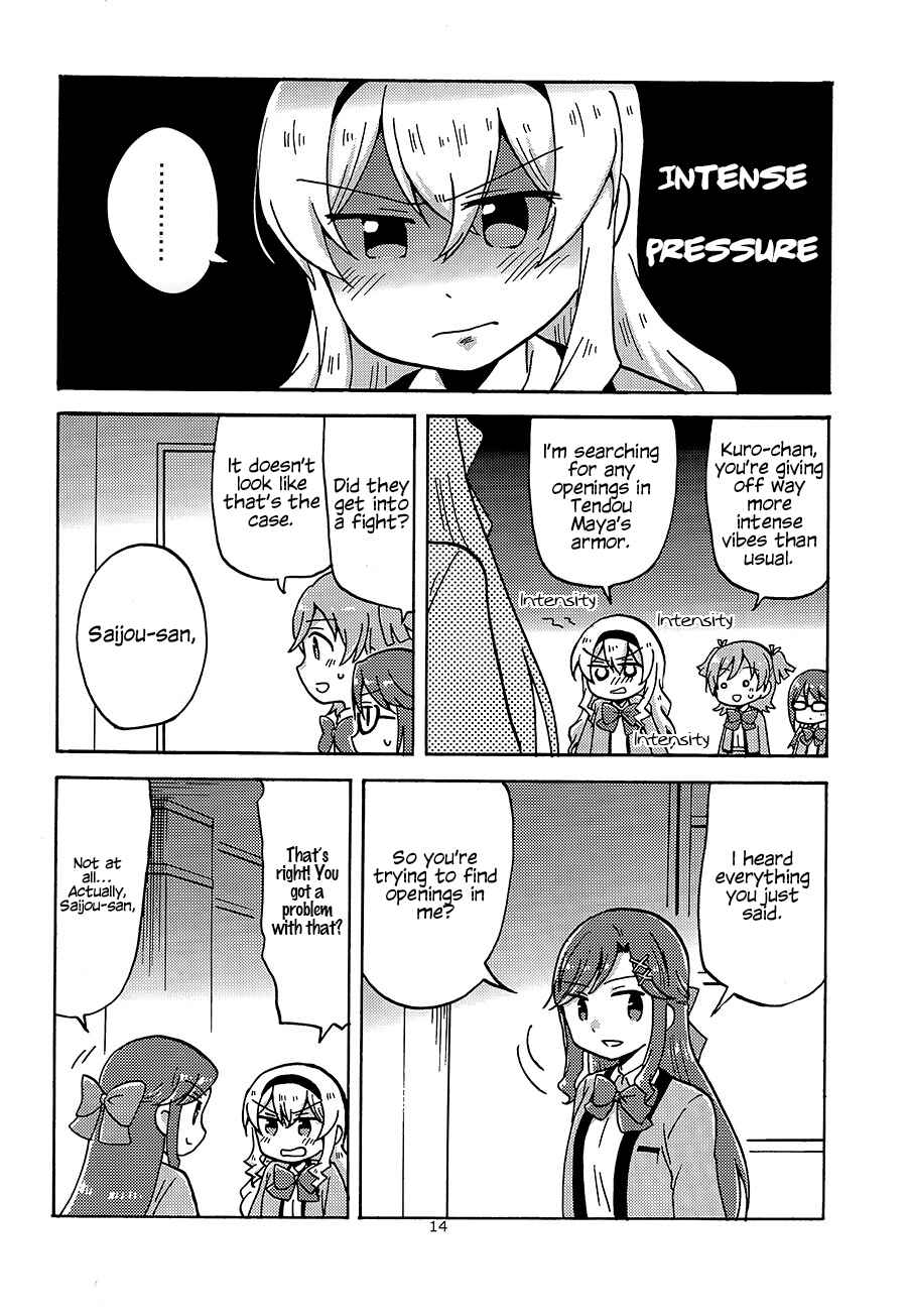 Page 13 Chapter Unknown_9ce5 Shoujo Kageki Revue Starlight - Position Left (Doujinshi)