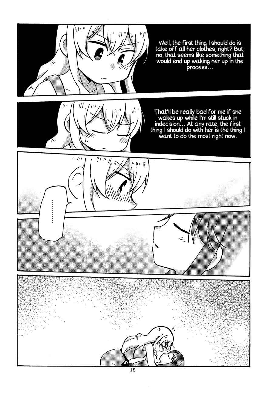 Page 17 Chapter Unknown_9ce5 Shoujo Kageki Revue Starlight - Position Left (Doujinshi)