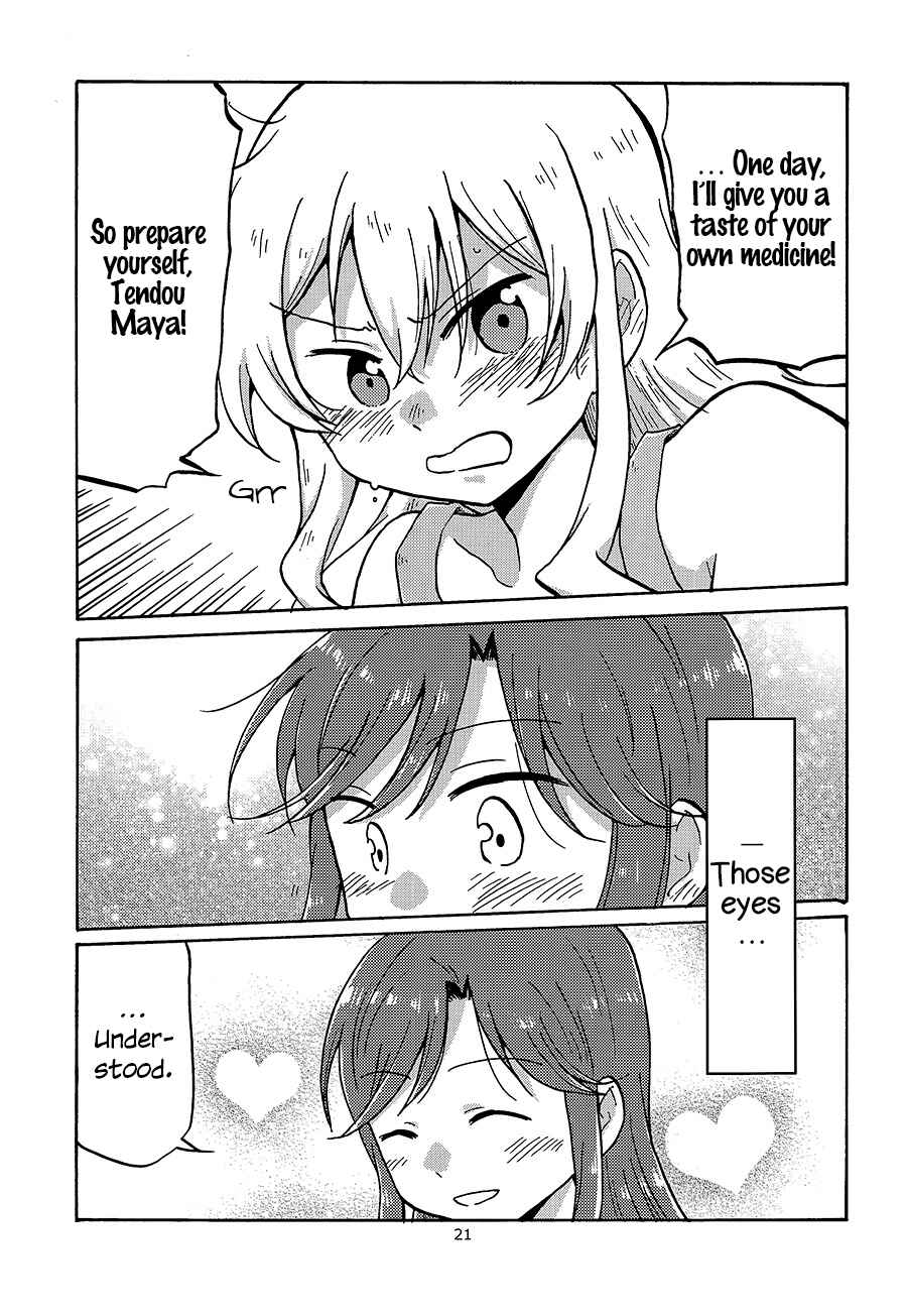 Page 20 Chapter Unknown_9ce5 Shoujo Kageki Revue Starlight - Position Left (Doujinshi)