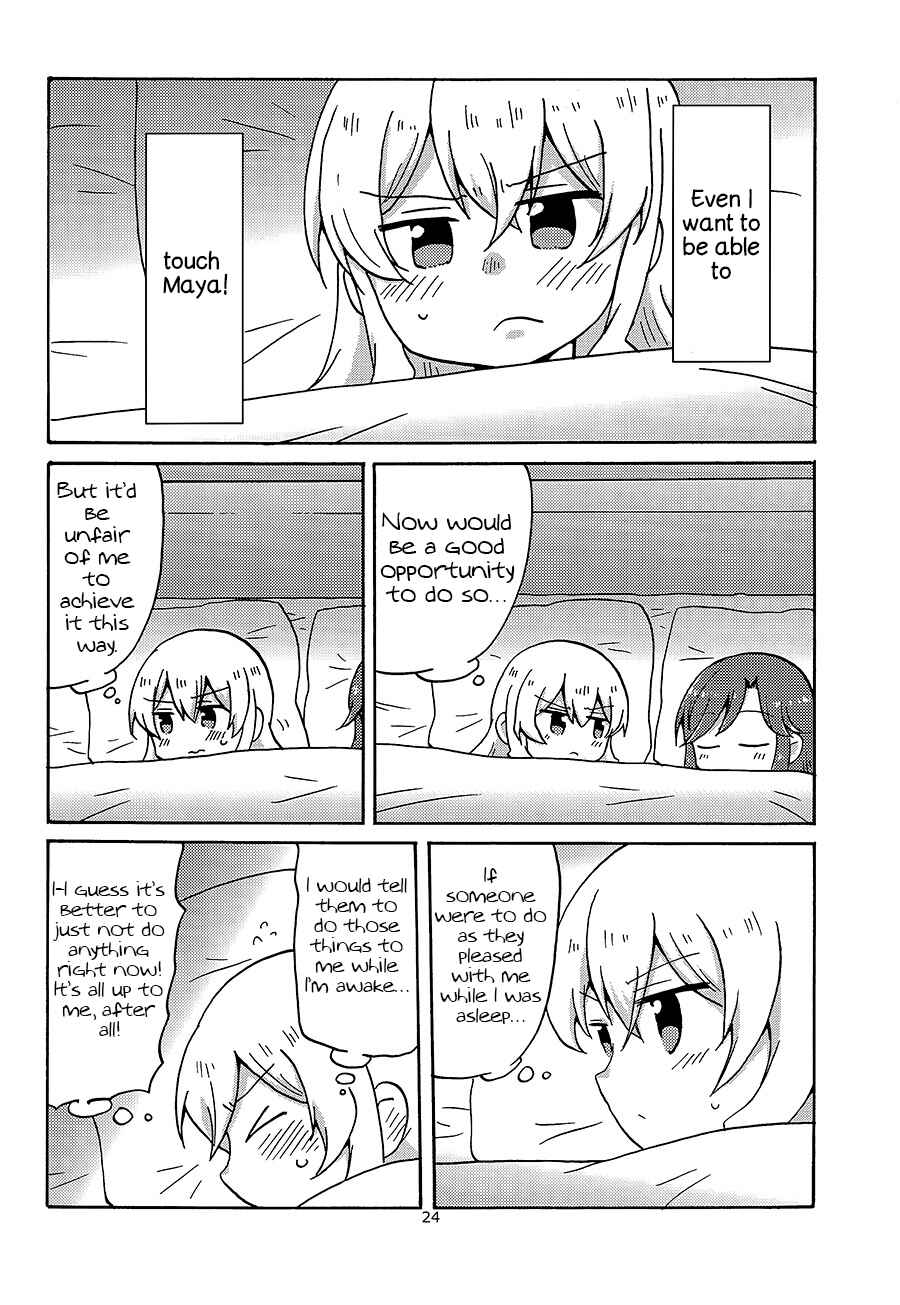 Page 23 Chapter Unknown_9ce5 Shoujo Kageki Revue Starlight - Position Left (Doujinshi)