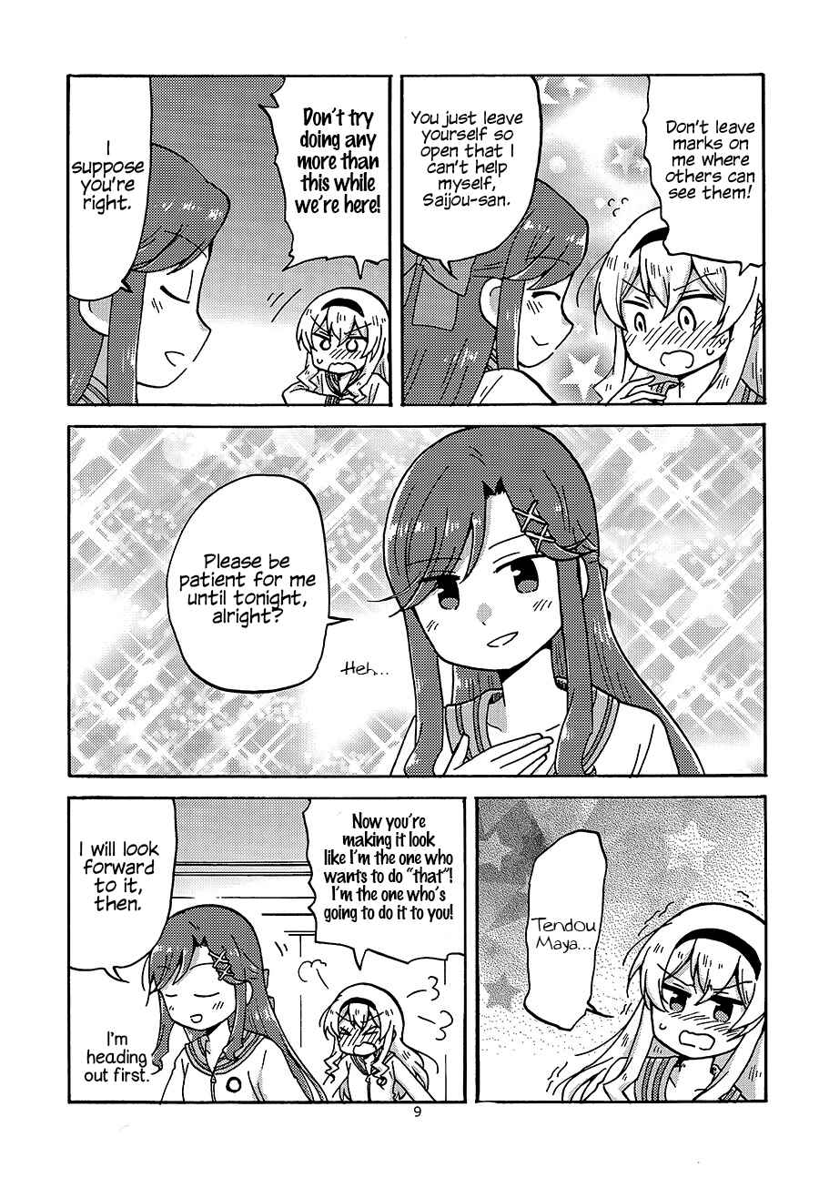 Page 8 Chapter Unknown_9ce5 Shoujo Kageki Revue Starlight - Position Left (Doujinshi)