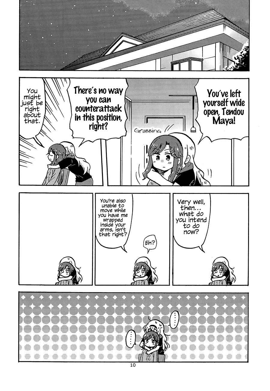 Page 9 Chapter Unknown_9ce5 Shoujo Kageki Revue Starlight - Position Left (Doujinshi)