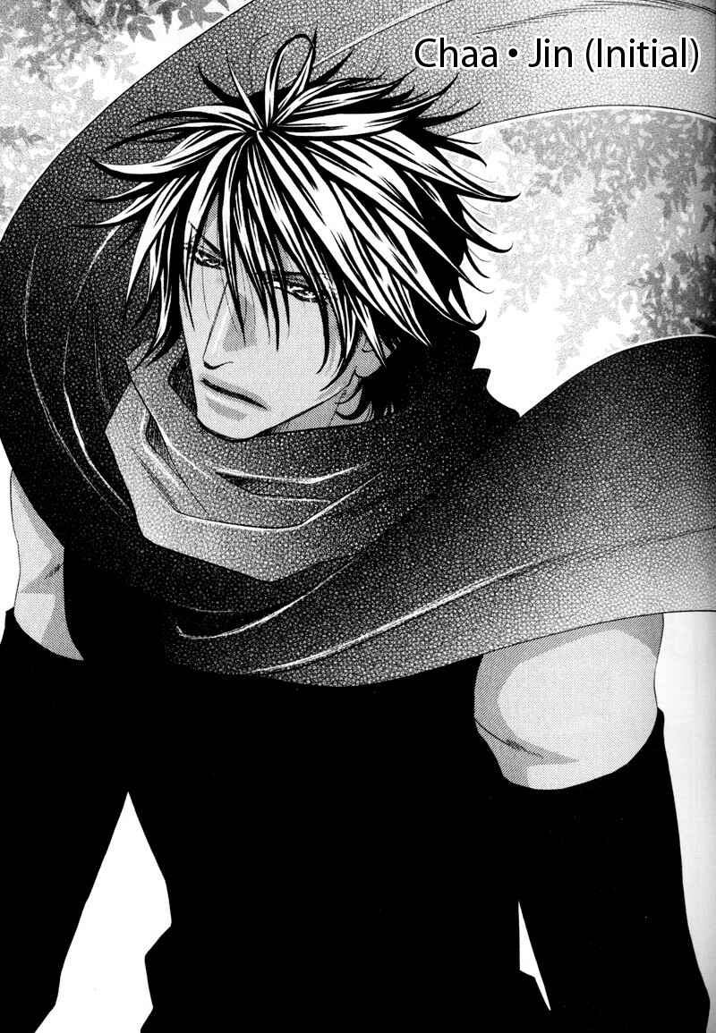 Page 1 Chapter 3 The Hinanomori