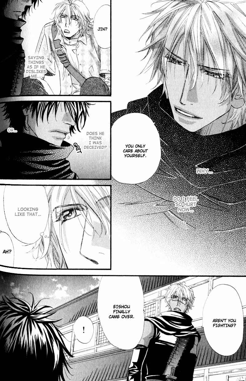 Page 20 Chapter 3 The Hinanomori