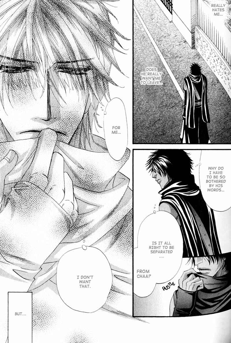 Page 23 Chapter 3 The Hinanomori