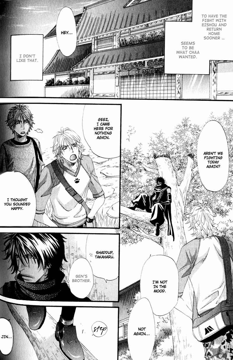 Page 24 Chapter 3 The Hinanomori