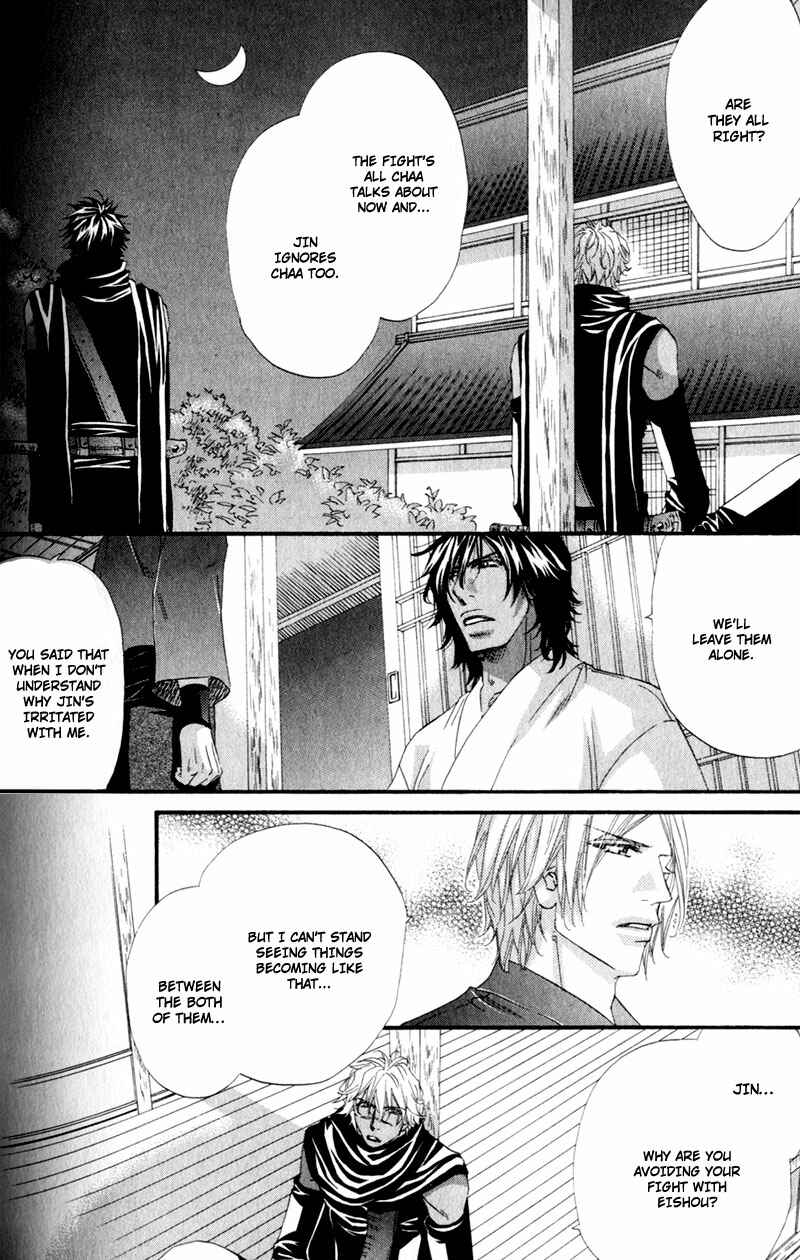 Page 26 Chapter 3 The Hinanomori