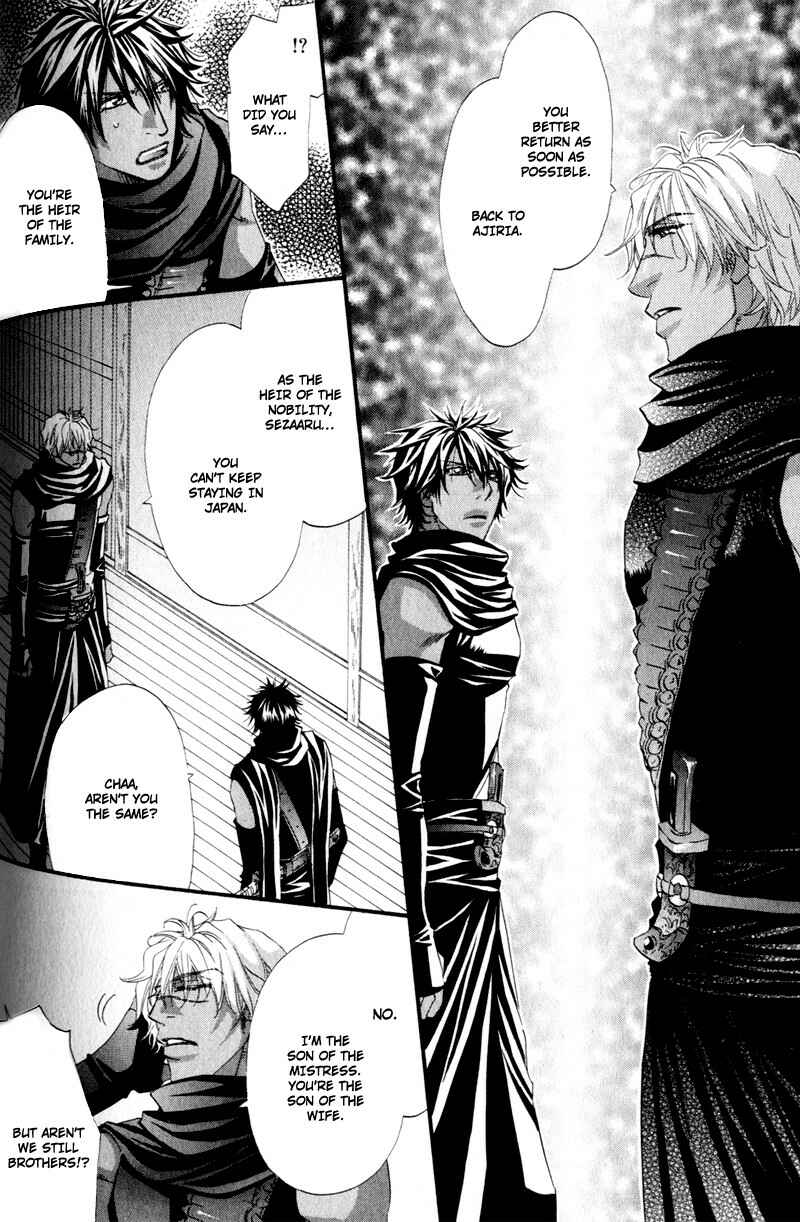 Page 6 Chapter 3 The Hinanomori